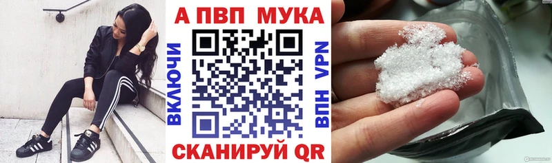 Купить закладки  Севск  Alfa_PVP кристаллы 