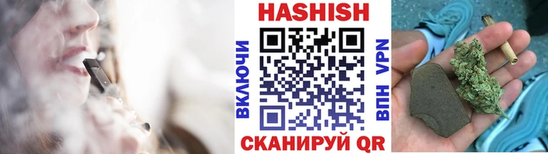 ГАШ гарик  Купить где  Севск 