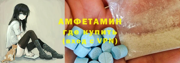мяу мяу кристалл Горнозаводск