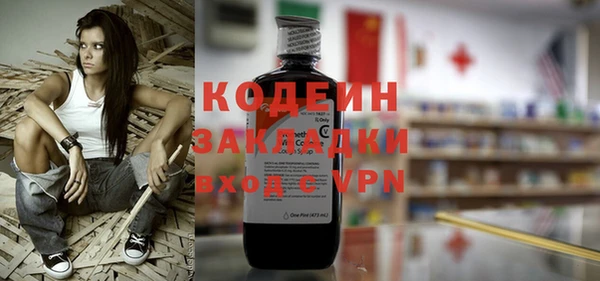 мяу мяу кристалл Горнозаводск