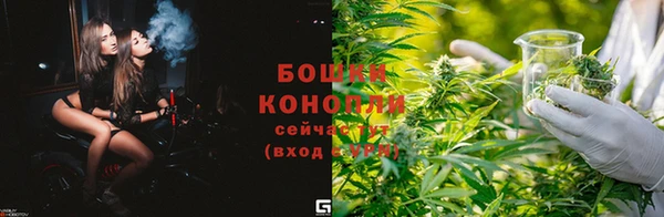 мяу мяу кристалл Горнозаводск