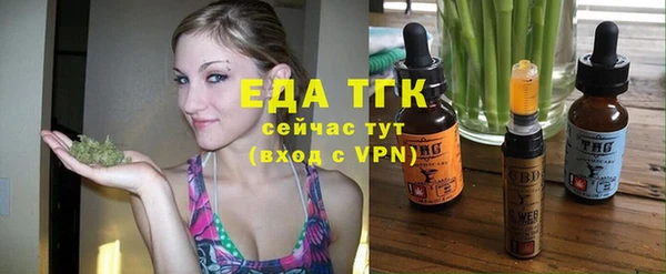 марихуана Горняк
