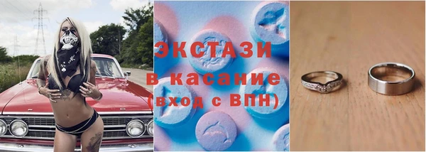 марихуана Горняк