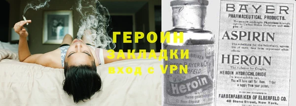 марихуана Горняк