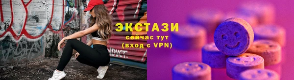 марихуана Горняк