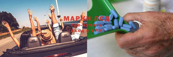 марихуана Горняк