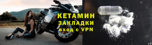мяу мяу кристалл Горнозаводск