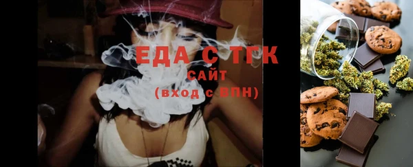 мяу мяу кристалл Горнозаводск
