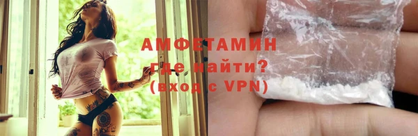 мяу мяу кристалл Горнозаводск