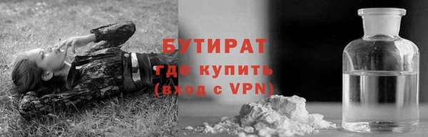 марихуана Горняк