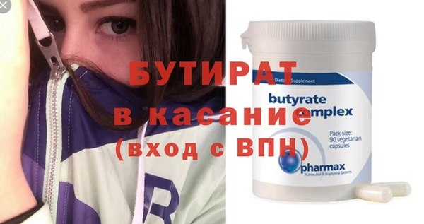 марихуана Горняк
