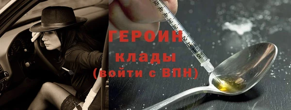 мяу мяу кристалл Горнозаводск