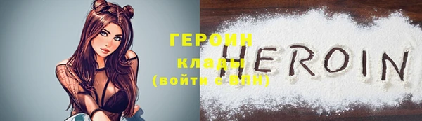 мяу мяу кристалл Горнозаводск