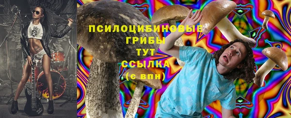 мяу мяу кристалл Горнозаводск