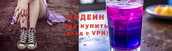 мяу мяу кристалл Горнозаводск