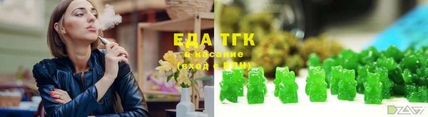 мяу мяу кристалл Горнозаводск