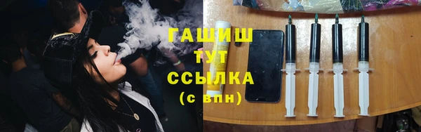 мяу мяу кристалл Горнозаводск