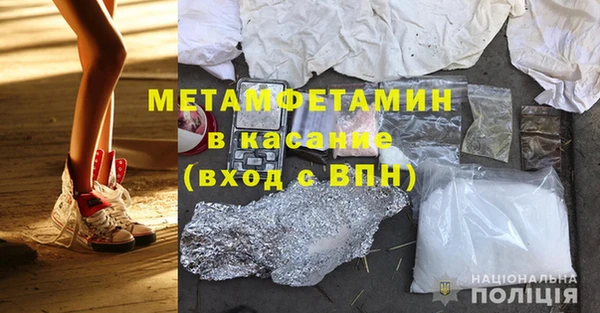 мяу мяу кристалл Горнозаводск