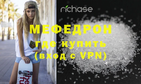 марихуана Горняк