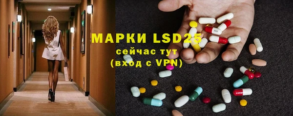 марихуана Горняк