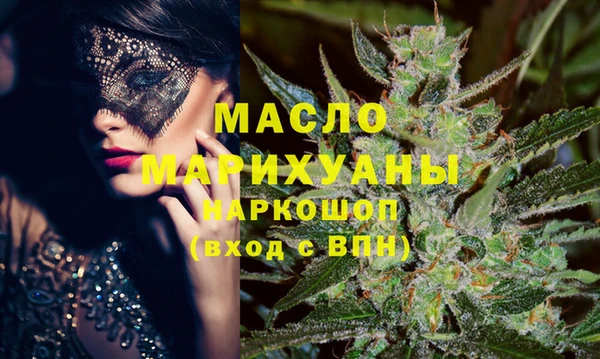 мяу мяу кристалл Горнозаводск