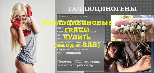 марихуана Горняк