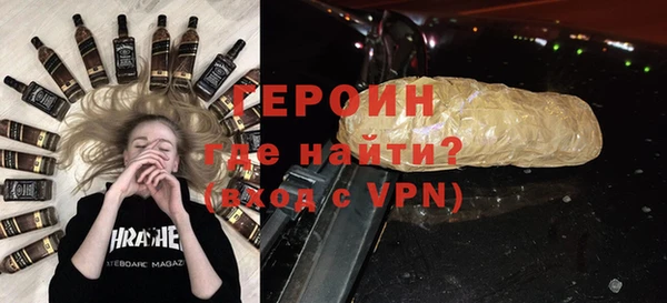 мяу мяу кристалл Горнозаводск