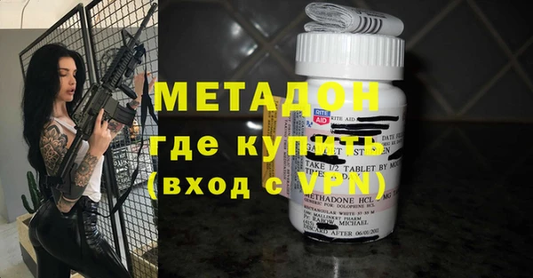 марихуана Горняк