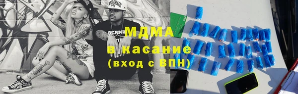 марихуана Горняк