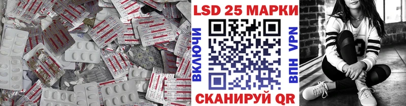 Купить закладки  Севск  LSD-25 экстази ecstasy 