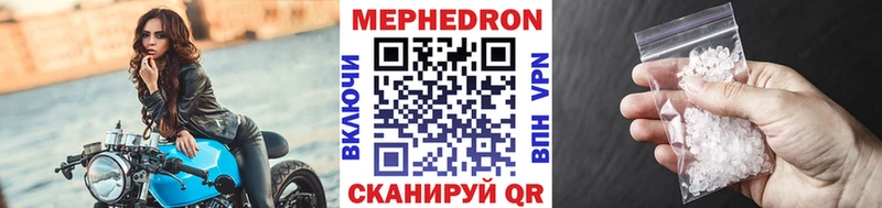 Мефедрон мука  Севск 