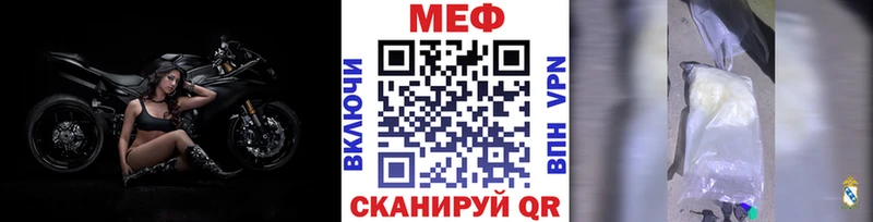Мефедрон  Севск