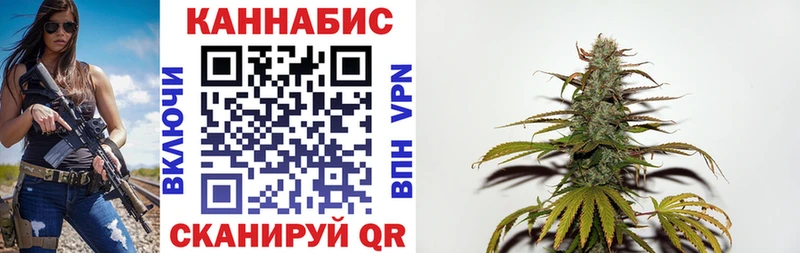 Купить где  Севск  Марихуана конопля 